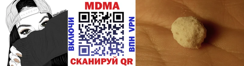 MDMA crystal  Купить  Сафоново 
