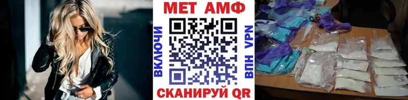Купить  Сафоново  Первитин мет 