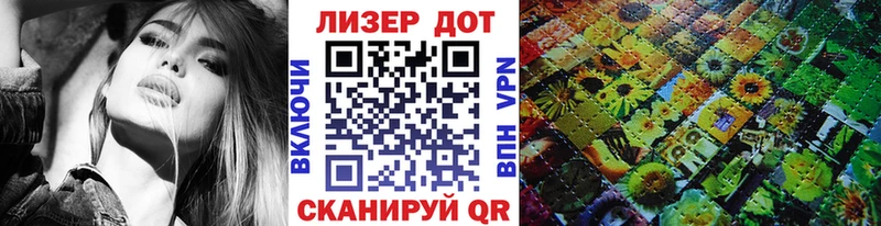 Марки N-bome 1,5мг  Купить где  Сафоново 