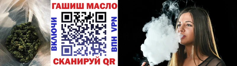 ТГК концентрат  Купить где  Сафоново 