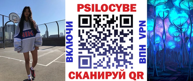 Галлюциногенные грибы ЛСД Купить Сафоново